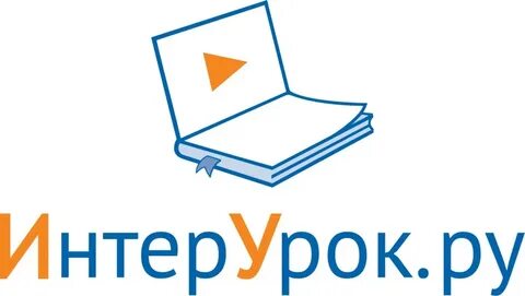 Библиотека интернет урок