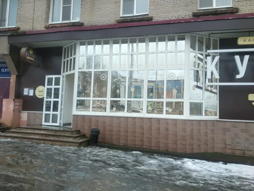 Столовая березники. Столовая березники. Парижской коммуны 21 березники. Пятилетки, 48-. Столовая 5 березники.