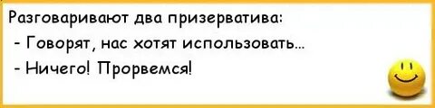 Говорила два