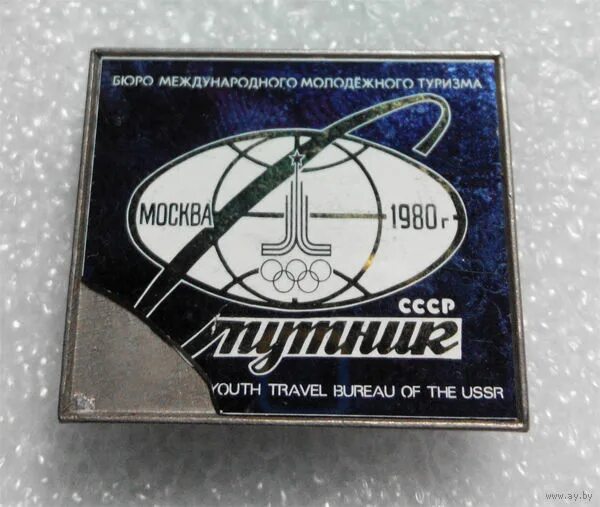 спортивный туризм дети. образовательный туризм в россии. молодежь туристы. международный молодежный туризм. молодежь туристы.