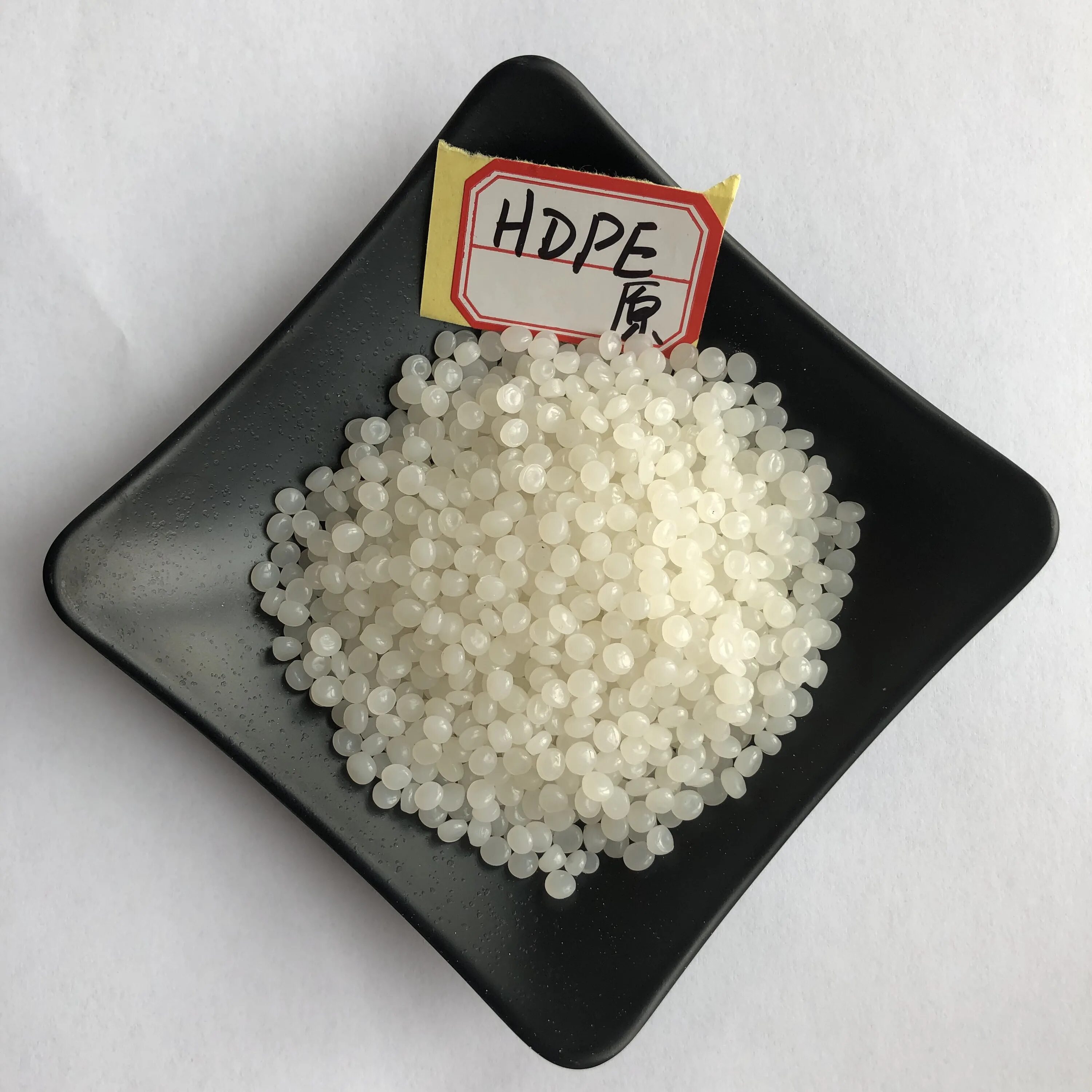 Ldpe полиэтилен. Полиэтилен borouge polyethylene. hdpe (пэнд). hdpe полиэтилен. пластик hdpe ldpe.