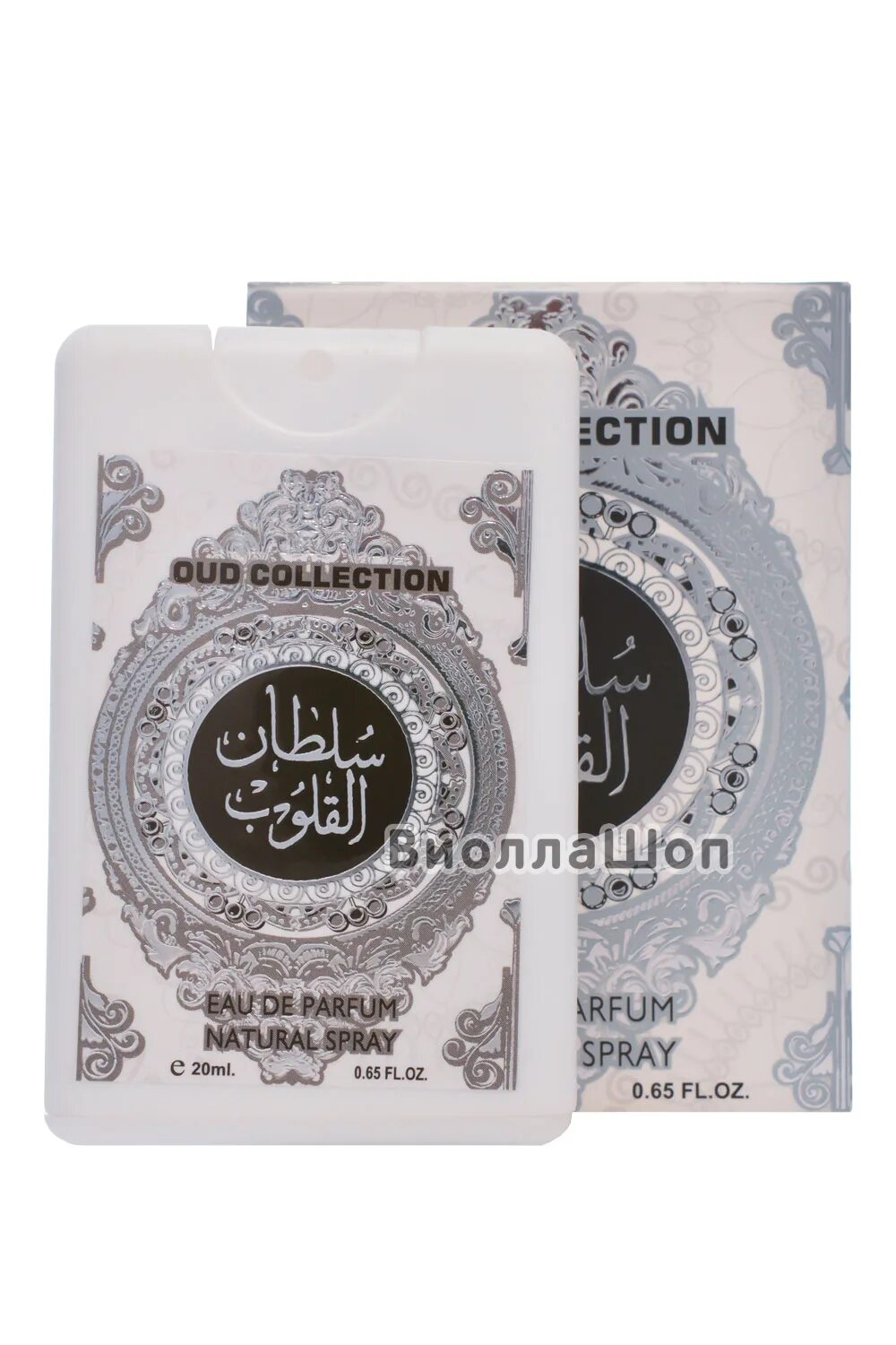 Oud collection. Арабское духи Sultan al Quloob. Oud al Sultan ARD al Zaafaran. Sultan al Quloob 100 мл. Духи Sultan al Quloob (ARD al Zaafaran) 50мл спрей.