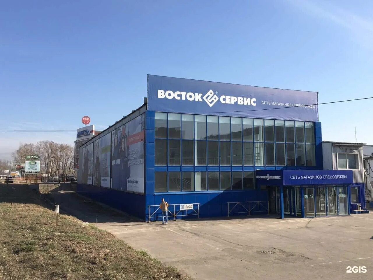 Восток сервис курск. Сурнова 50 иркутск. Р-индустрия. Иркутск столица восточной сибири. Ооо р-восток.
