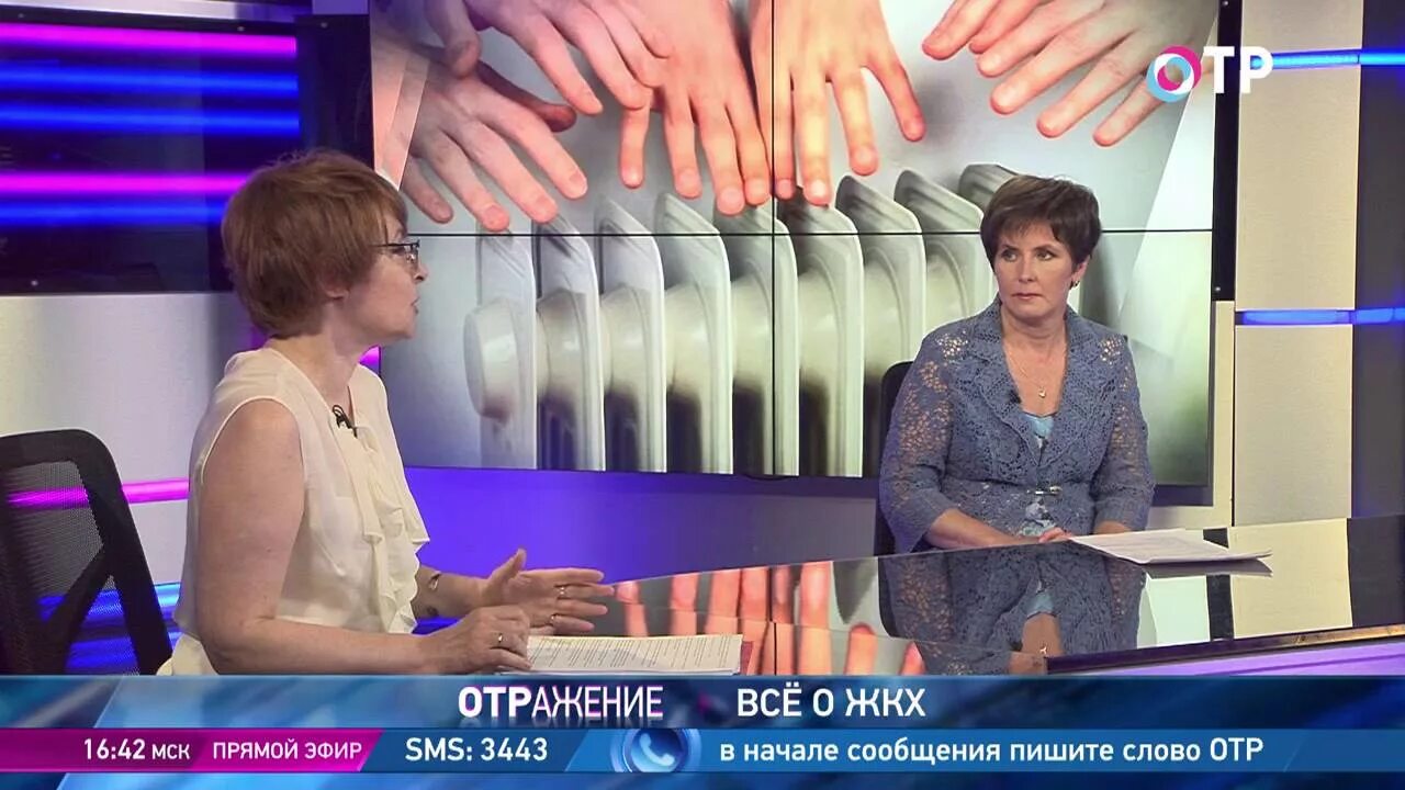 Отражение передача сегодня. Канал отражение самара. отражение отр час жкх. канал отражение тамбов. отр булгакова ирина.