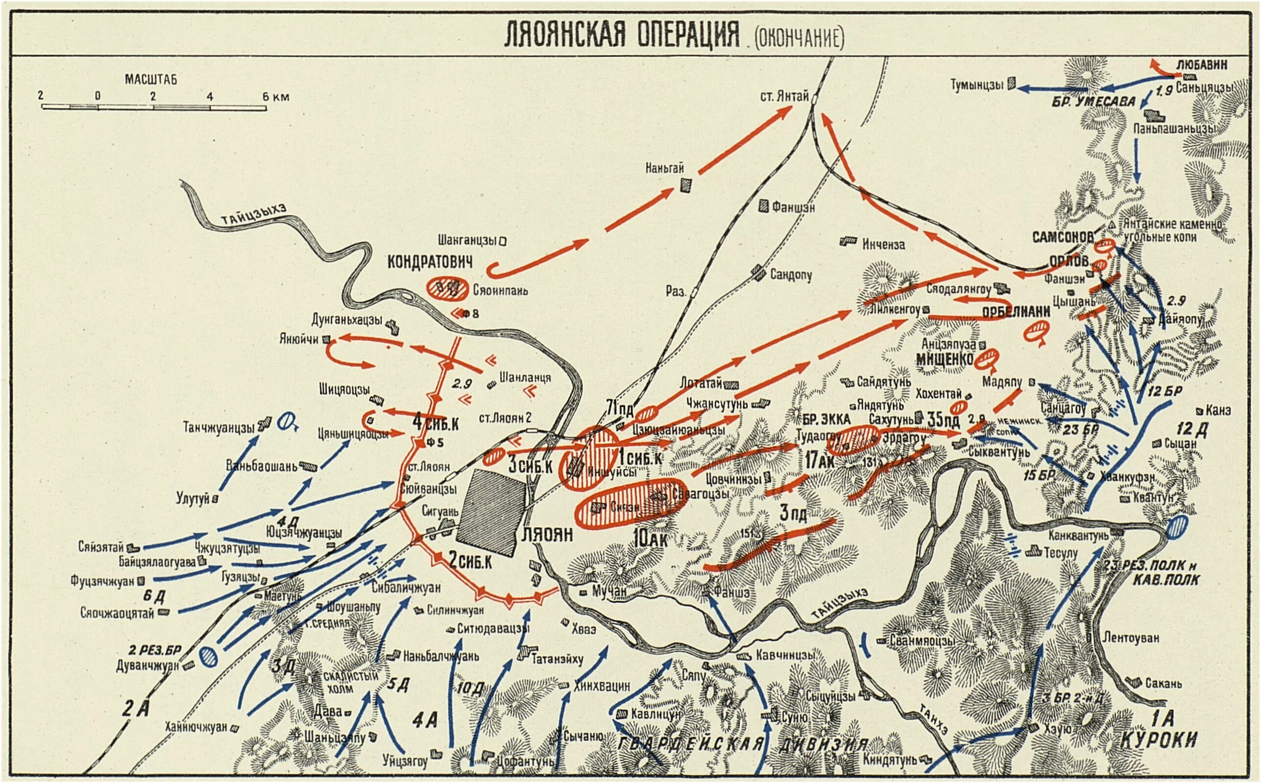 Битва под ляояном. Ляоянская операция 1904. Битва у Ляояна 1904. Ляоянское сражение 1904 года карта.