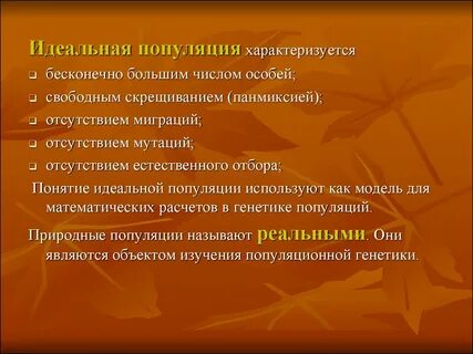 Это форма связей характеризующаяся истреблением особей