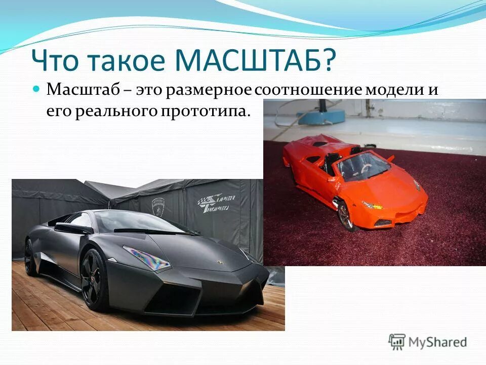 Подготовьте проект на тему объединители. Подготовьте проект на тему объединители