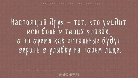 То время как все остальные