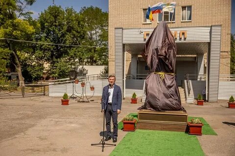 Таганрог установка