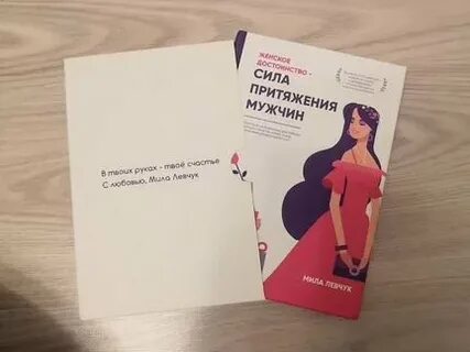 Сила достоинства