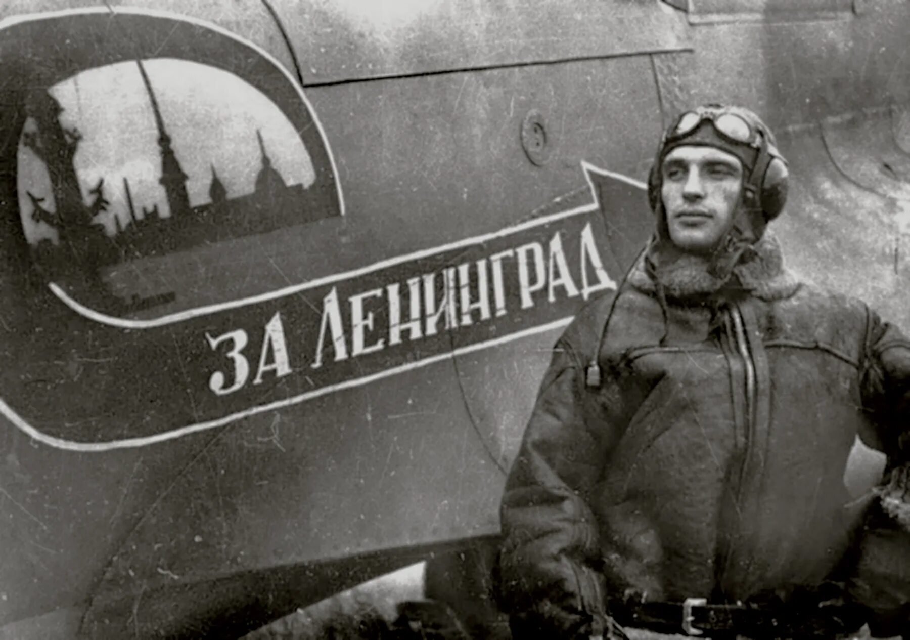 Летчик самолета ил 2. Лётчики герои Великой Отечественной войны ил 2. Ил-2 месть за Христенко.