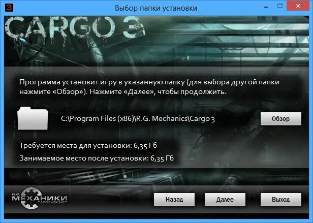 Установщик игр. R G механики. Установщик игр на ПК. Установщик от механиков. Installed игра