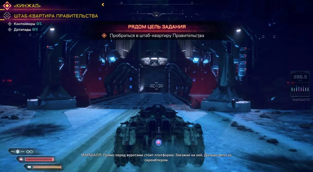Rage 2 проект кинжал. Штаб квартира правительства rage 2. штаб квартиры правительств. штаб правительства rage 2 на карте. штаб кинжал.