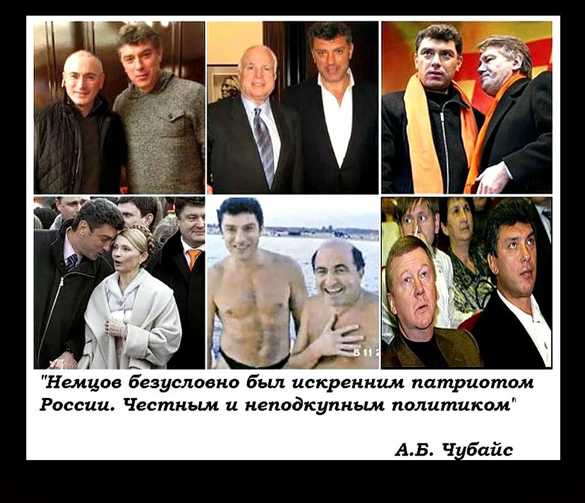 Цитаты великих политиков. Стать политиком. Юмор про политиков. 2011 год события. Были вирусологи стали политологи.