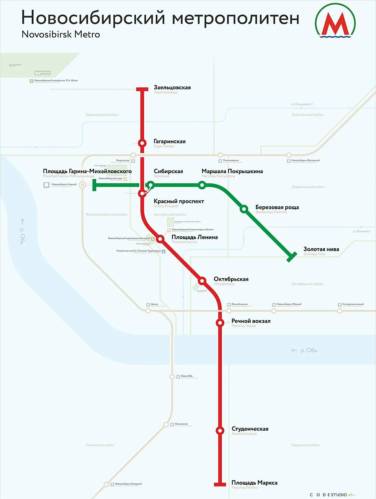 Схема метро Новосибирска 2021. Схема метро Новосибирска 2020. Новосибирский метрополитен схема 2021. Метрополитен Новосибирск схема 2020.