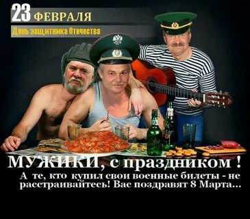 Поделись праздником со всеми таков ведущий