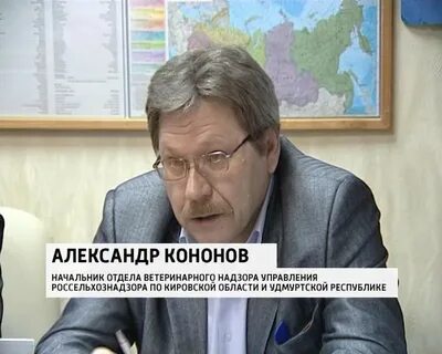 Управления россельхознадзора по удмуртской республике