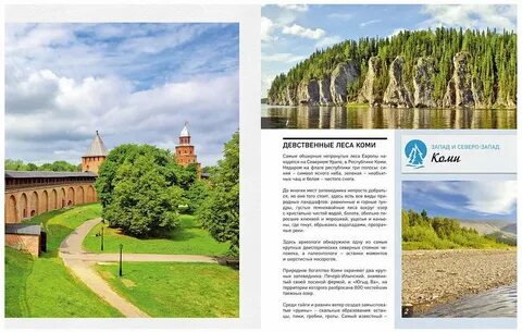 Книги памятники всемирного наследия