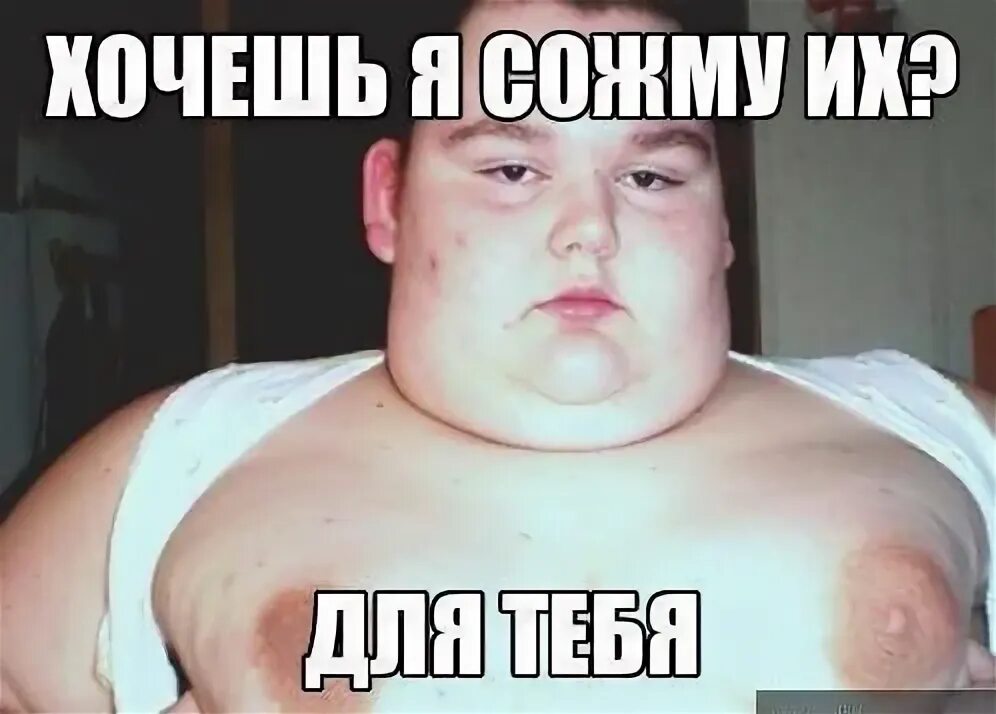 Мем где девушка смотрит на грудь парня Turning Heads Schwaben слушать онлайн на Яндекс Музыке