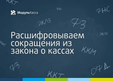 Лсп расшифровка