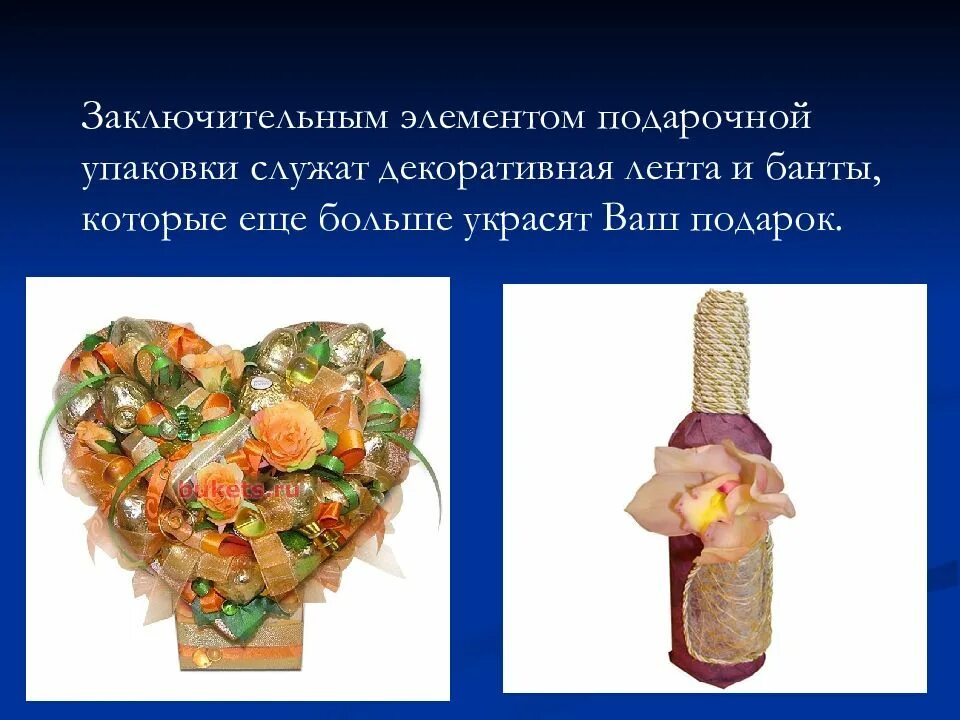Итоговый элемент