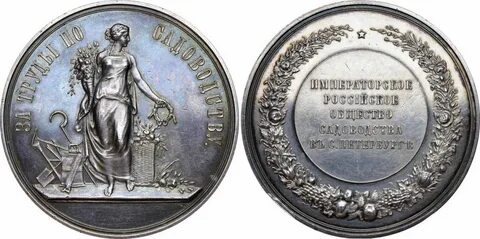 Бесплатная памятная медаль