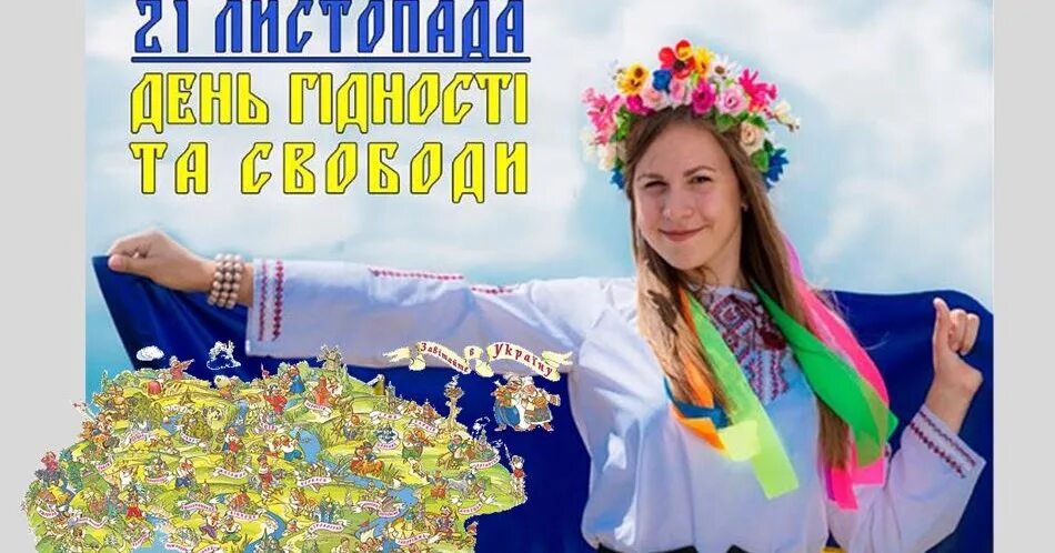 Виховні години скачати.