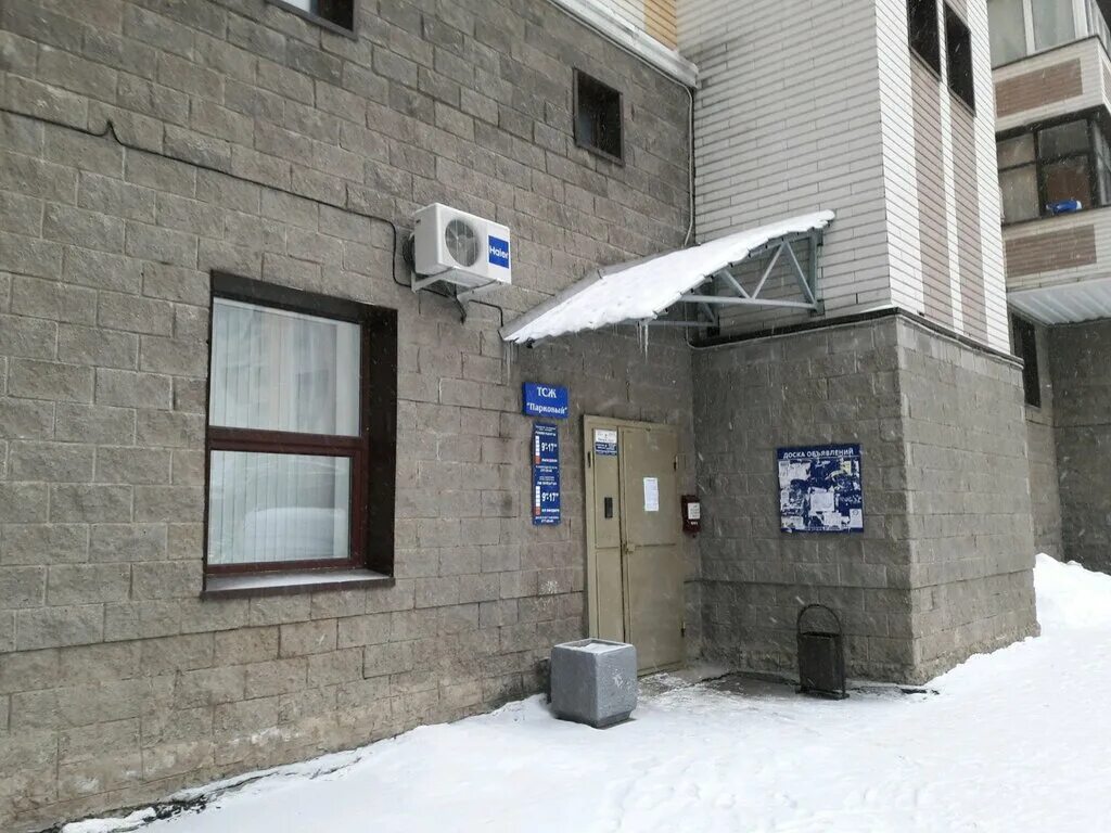 грозненская 69/7 дема. табако уфа софьи перовской 50. адмирала макарова 24/2 уфа. тсж уфы. уфа ул адмирала макарова 5/1.