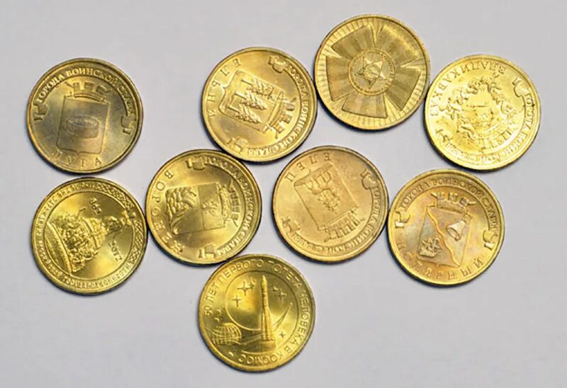 Какие современные монеты. Ценные десятирублевые монеты. Ценные юбилейные монеты 10р. Дорогие монеты юбилейные 10р. Дорогие десятирублевые монеты.