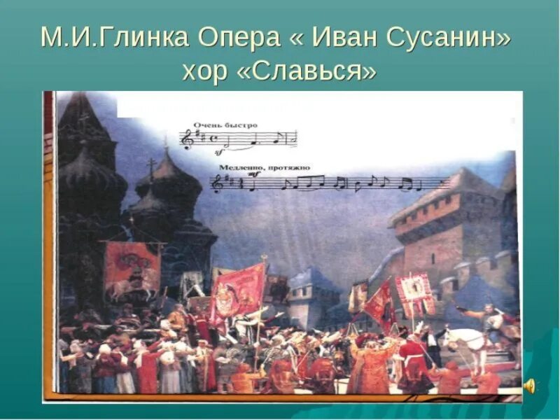 Эпилог в опере