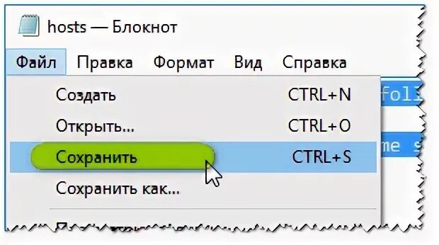 Сохранение текста в файл c. Сохранение текста в файл c