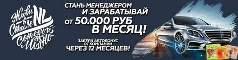 Нл учебный центр