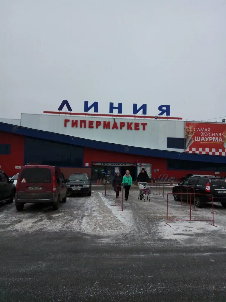Линия ул мира 3д новомосковск фото