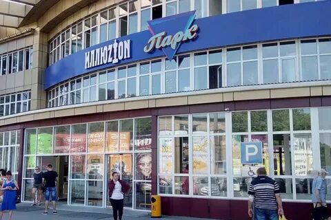 Планета находка