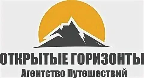 Горизонт туроператор