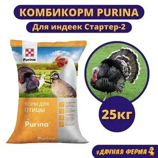 Тверской комбикорм