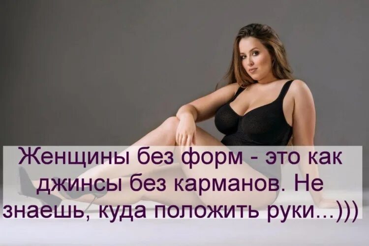 Хочу Стать Сексуальной