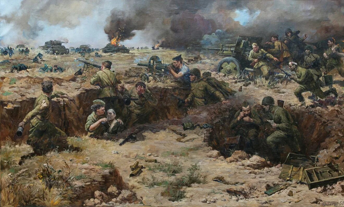 Боев ю