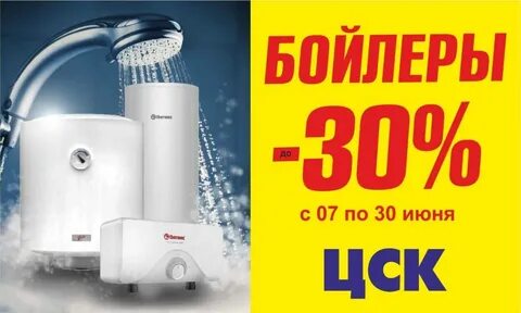 Рейтинг накопительных