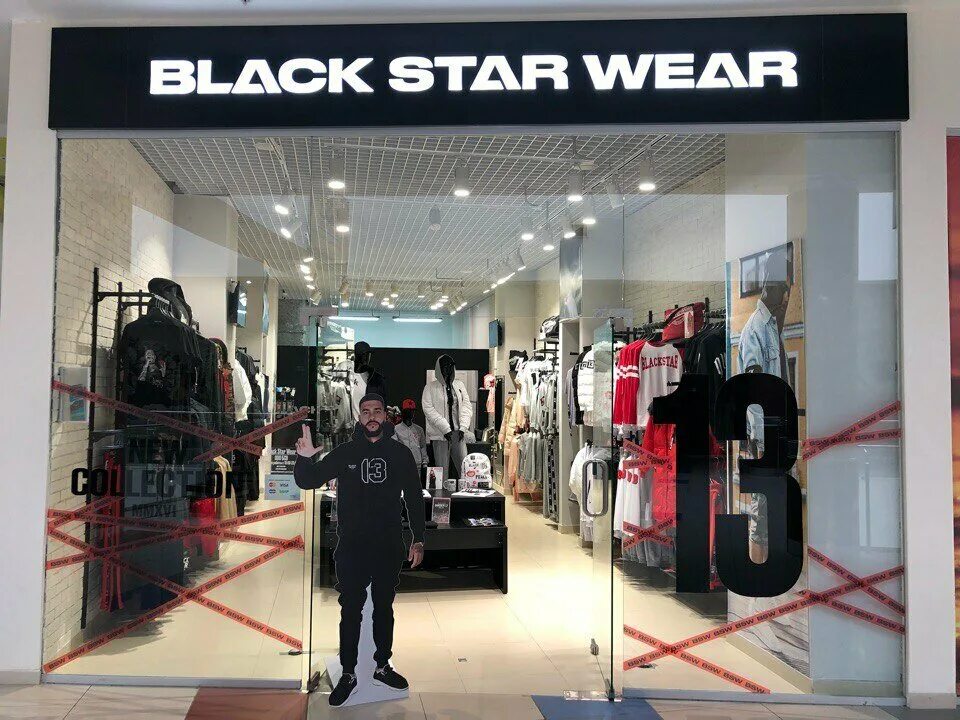 Black star wear магазины. Black star wear одежда. Магазин одежды астрахань. Black star wear одежда. Black star wear одежда.