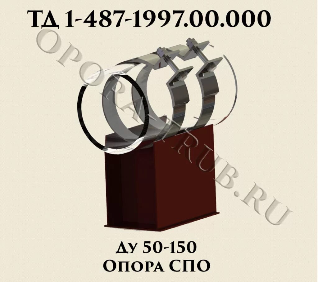 Ооо тд 1. 1-487-1997.01.000. Опора скользящая СПО ТД 1-487-1997.00.000. Опора ТД-1-487-1997.00.000.