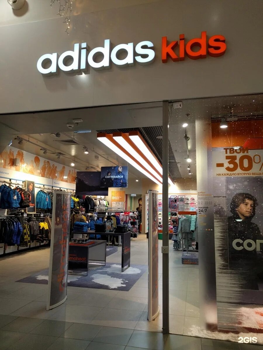 Адидас мега. Мега теплый стан адидас. Adidas в меге. Adidas Kids магазин. Мега теплый стан детский магазин.