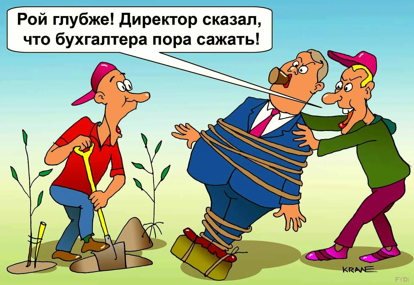 Шуточные картинки. Шутки про бухгалтеров. Анекдоты про бухгалтеров. Смешные анекдоты про бухгалтеров. Бухгалтер прикол.