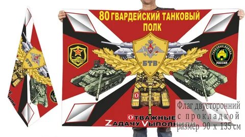 237 танковая дивизия