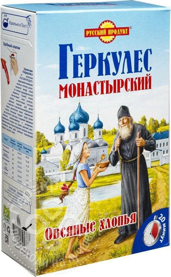 Русский продукт купить. Русский продукт Геркулес монастырский хлопья овсяные, 500 г. Геркулес русский продукт монастырский 500 г. Хлопья Геркулес монастырский русский продукт 500г. Русский продукт Геркулес монастырский хлопья овсяные.