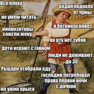 Почему копий