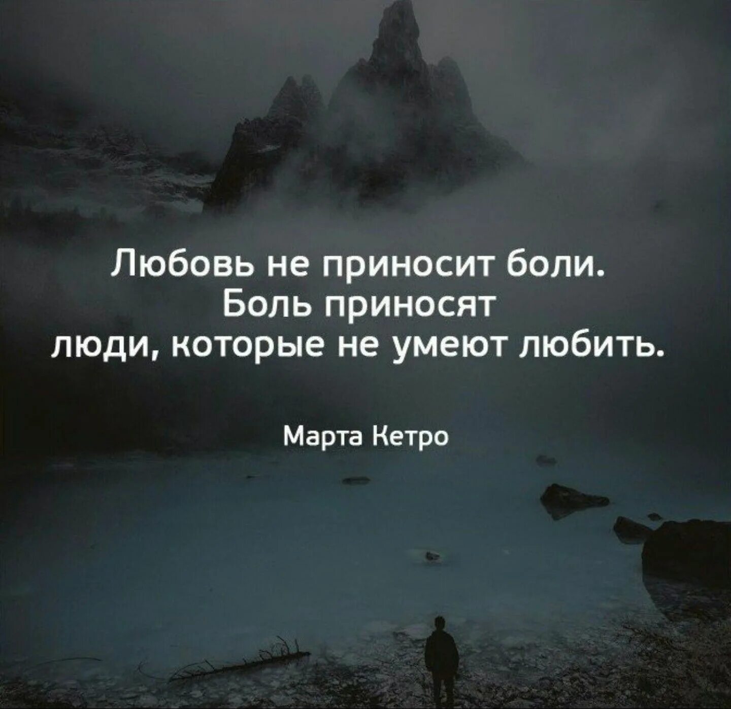 Цитаты со смыслом короткие. Цитаты про любовь. Ц͜͡и͜͡т͜͡а͜͡т͜͡ы͜͡ п͜͡р͜͡о͜͡ Л͜͡ю͜͡б͜͡о͜͡в͜͡и͜͡. Цитаты про любовь со смысло. Статусы со смыслом.