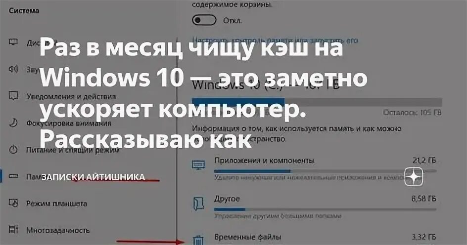 Как очистить кэш в кинопоиске