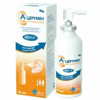 Ацирумен