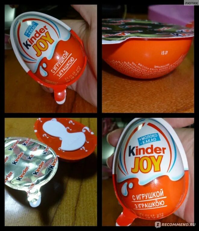 Пластиковый киндер. Киндер Джой Ферреро. Kinder Joy kinder сюрприз. Киндер сюрприз с ложечкой. Кондитерское изделие kinder Joy.